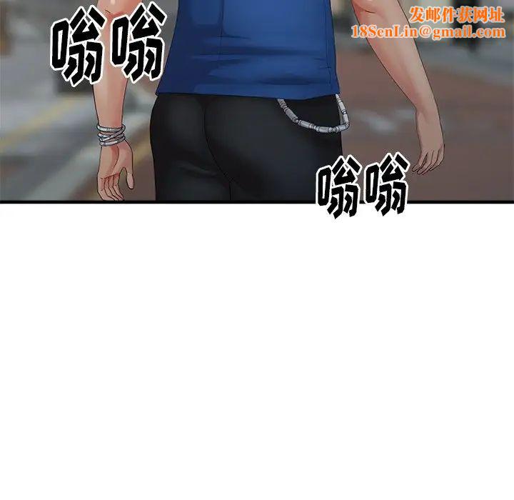 天降梦中人第10话