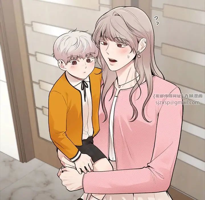 让我一见钟情的他第20话