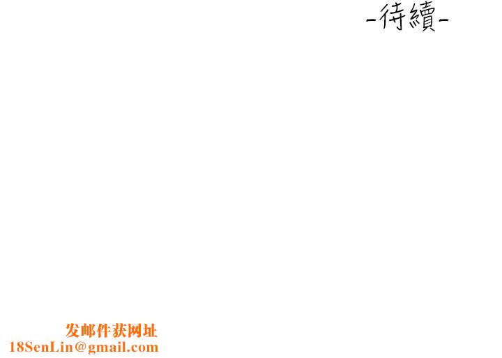 请滑入解锁第7话-不同的洞，不同享受