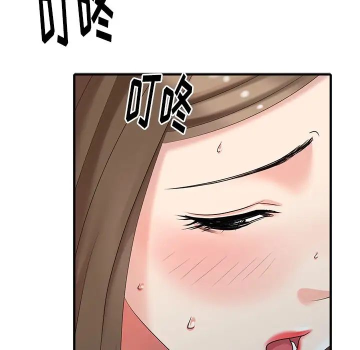 天降梦中人第10话