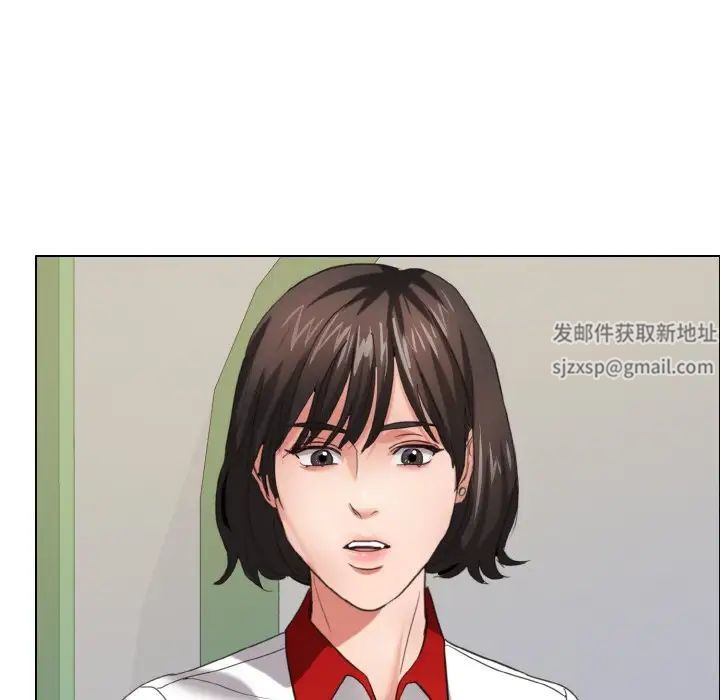 了不起的她第8话
