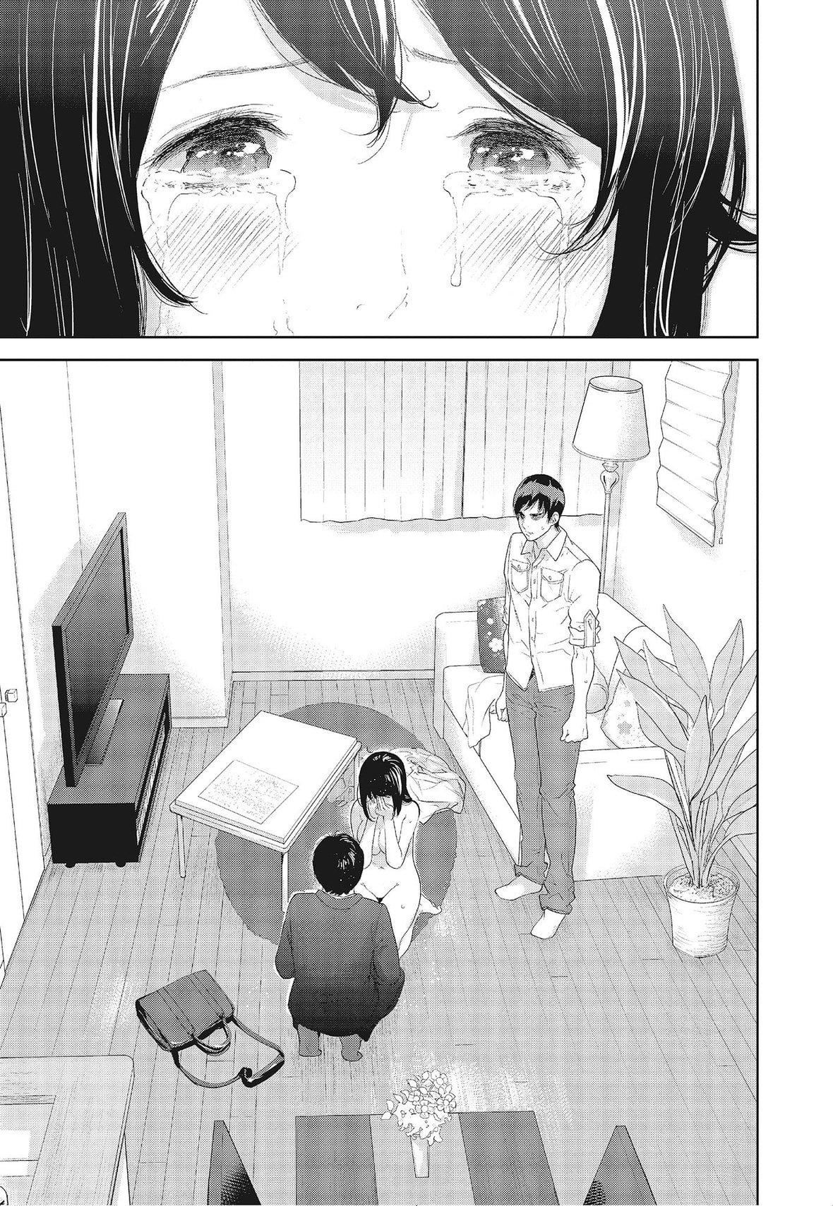 ネトラセラレ｜-NTR-老公要求别人玩弄我[色白好]ネトラセラレ3｜-NTR-老公要求别人玩弄我3[中国翻訳][DL版]