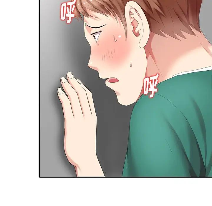 天降梦中人第11话