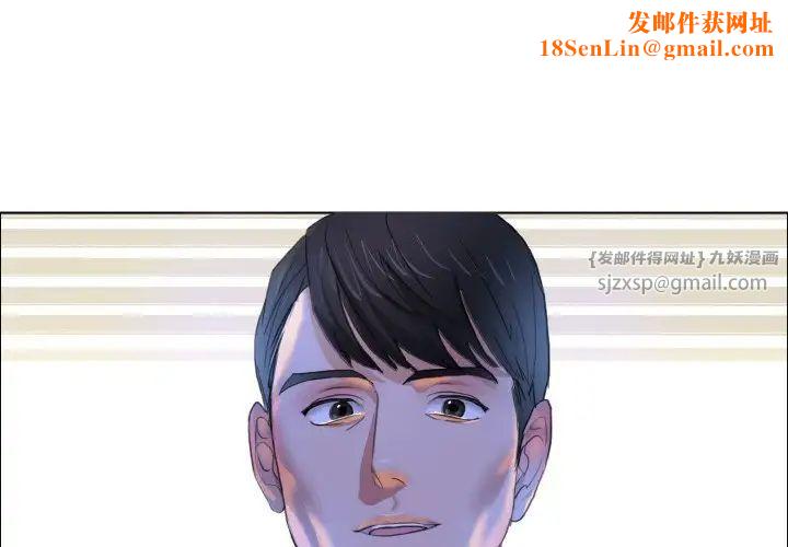 了不起的她第9话