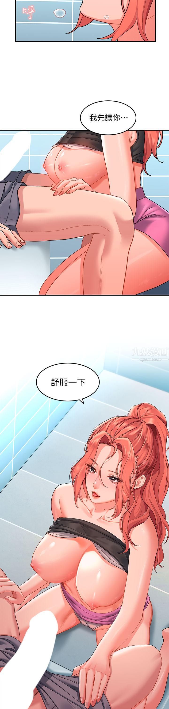 请滑入解锁第11话-玩坏我，再一滴不剩射给我