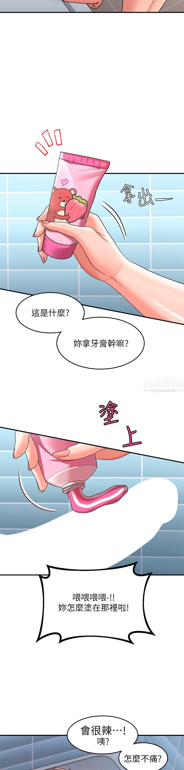 请滑入解锁第11话-玩坏我,再一滴不剩射给我