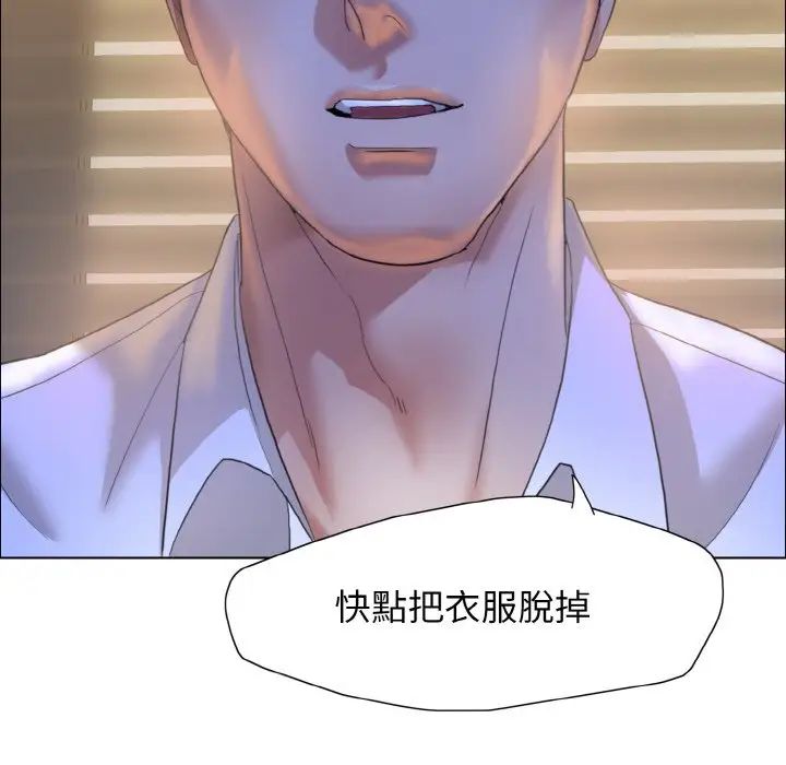 了不起的她第9话