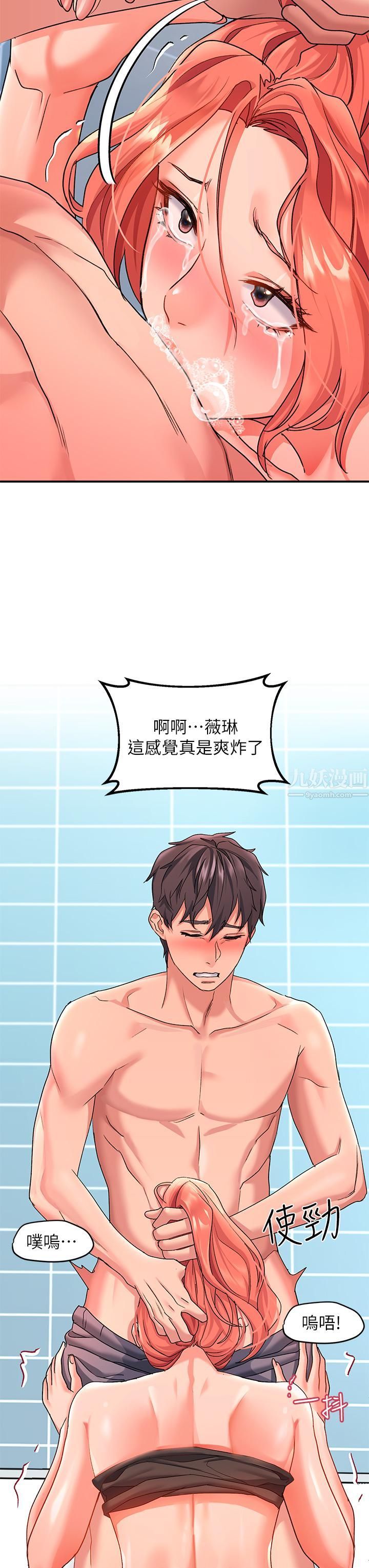 请滑入解锁第11话-玩坏我，再一滴不剩射给我