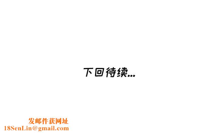 天降梦中人第11话