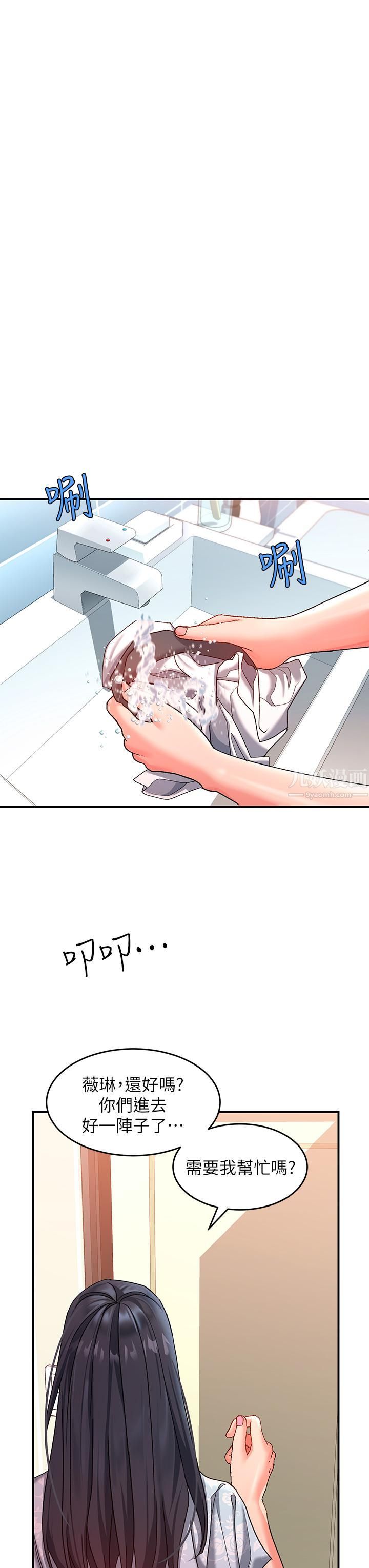 请滑入解锁第11话-玩坏我，再一滴不剩射给我