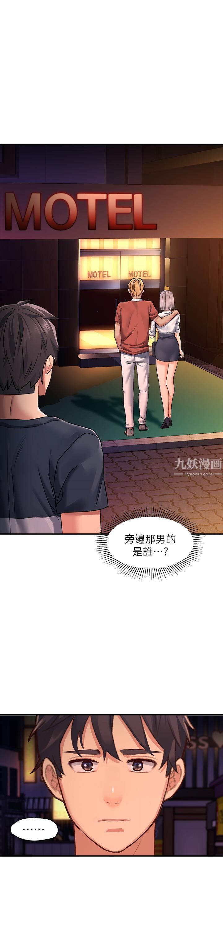 请滑入解锁第11话-玩坏我,再一滴不剩射给我