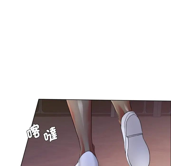 了不起的她第9话