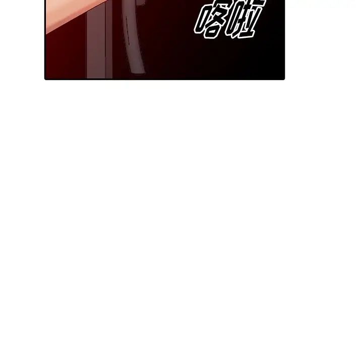 天降梦中人第12话