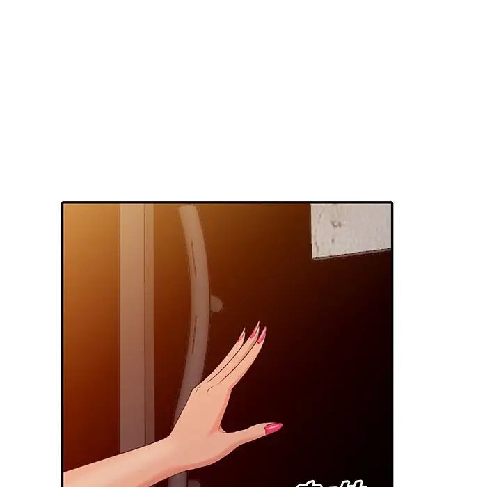 天降梦中人第12话