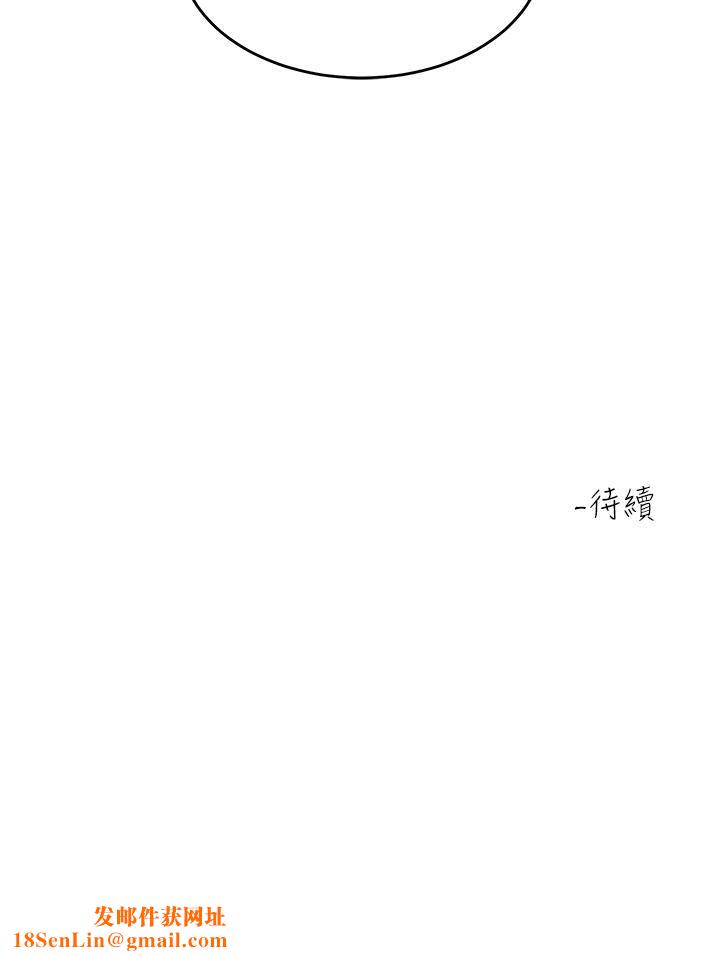 请滑入解锁第12话-我们可以一起做