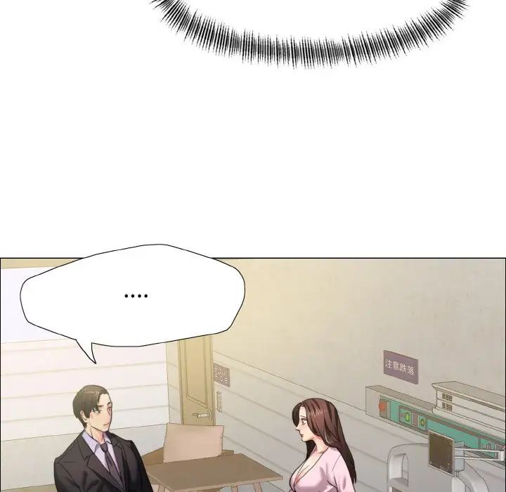 了不起的她第9话