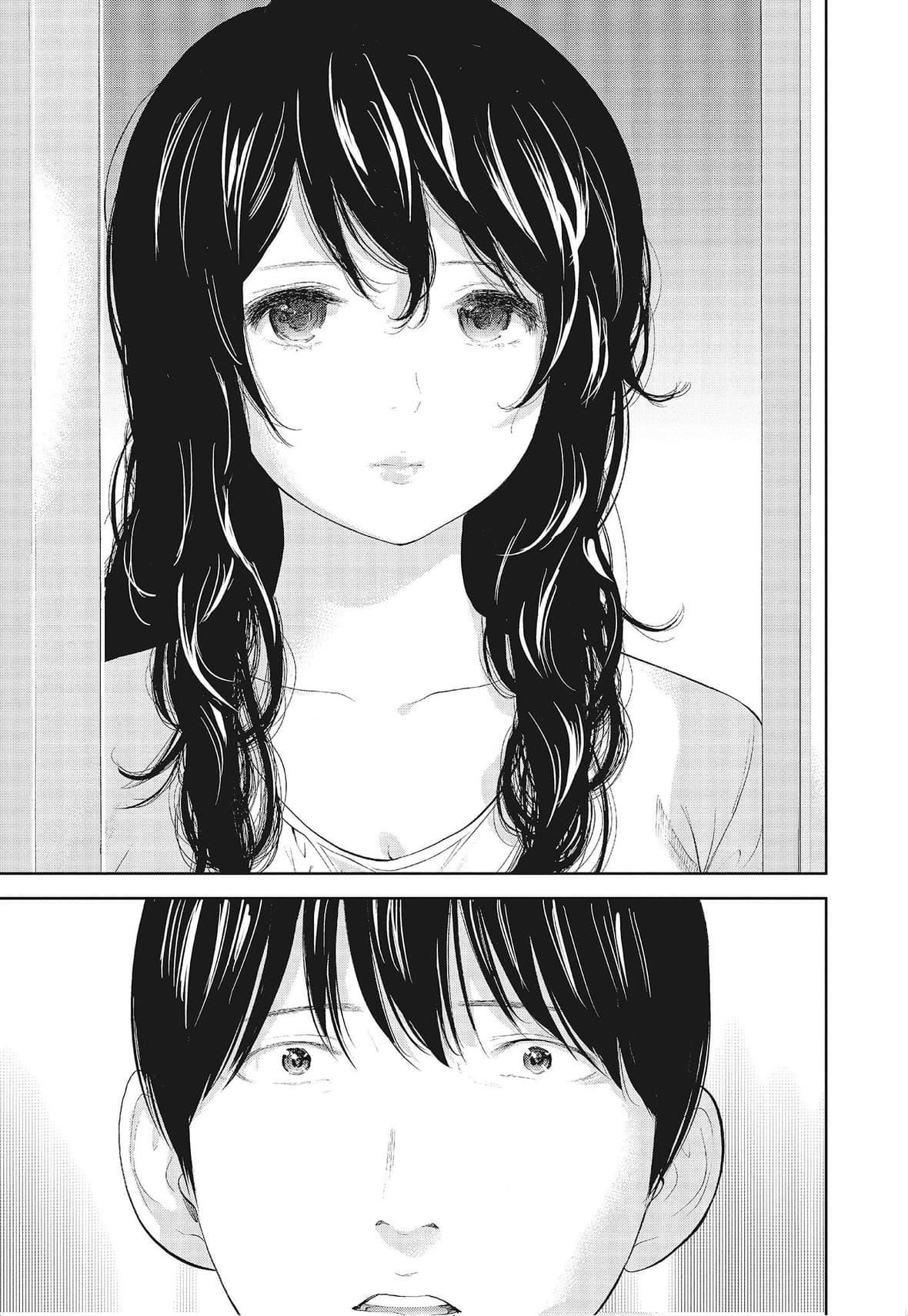 ネトラセラレ｜-NTR-老公要求别人玩弄我[色白好]ネトラセラレ3｜-NTR-老公要求别人玩弄我3[中国翻訳][DL版]