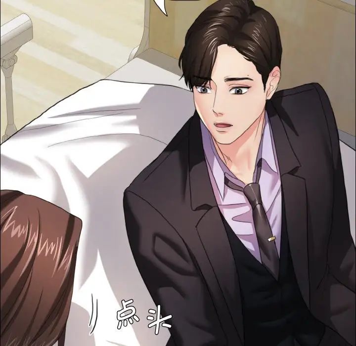 了不起的她第10话