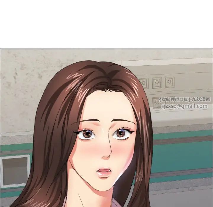 了不起的她第10话