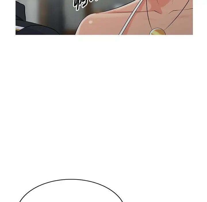 天降梦中人第12话