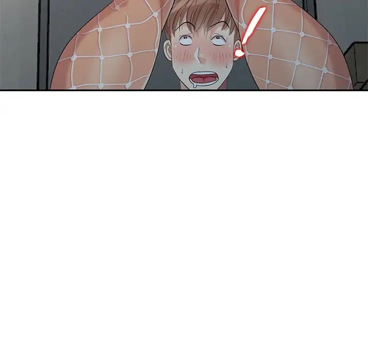 天降梦中人第12话