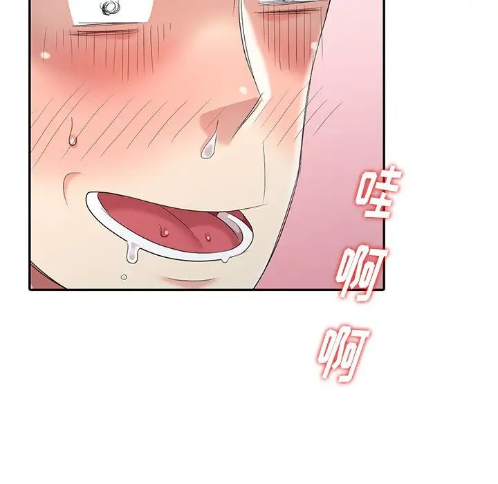 天降梦中人第12话