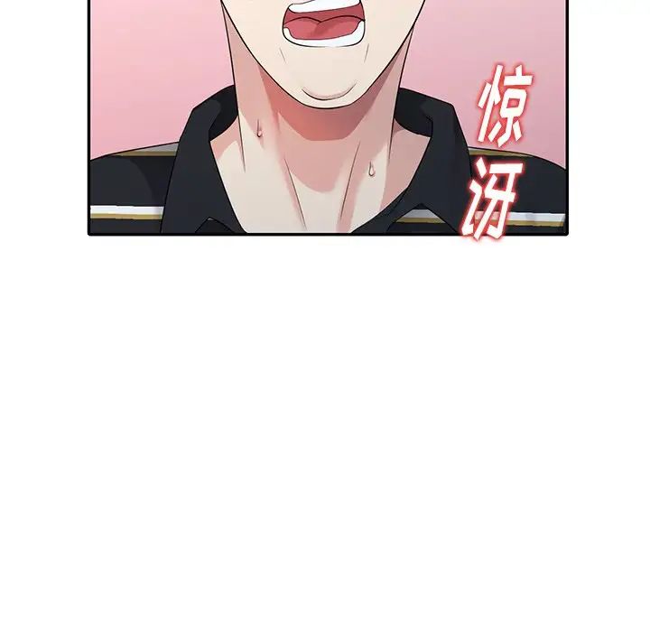 天降梦中人第12话