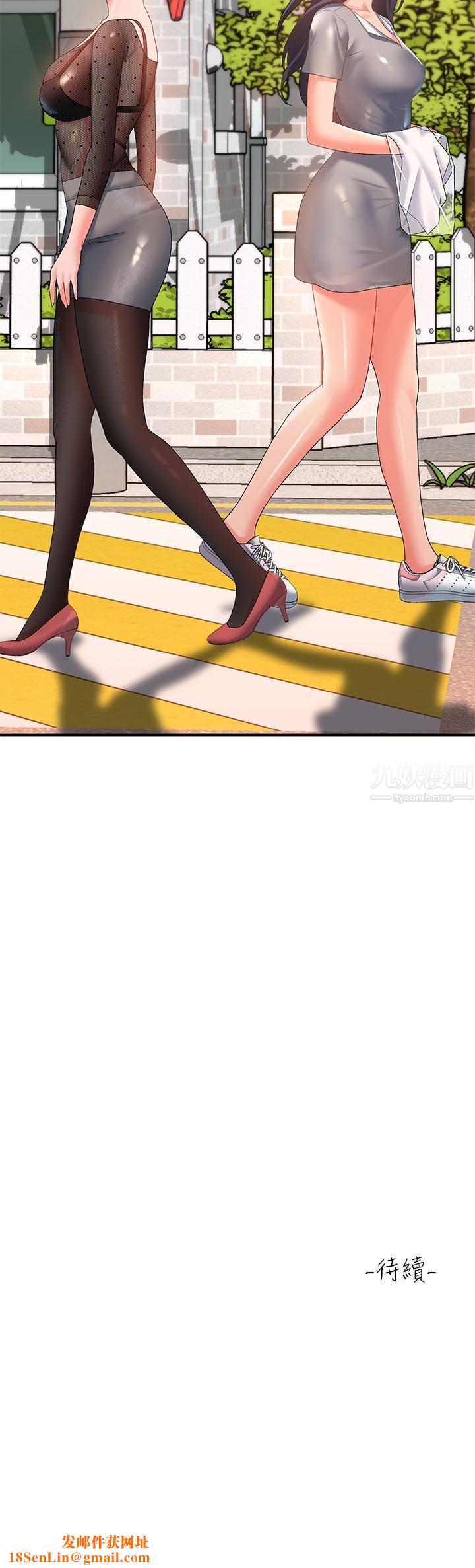 请滑入解锁第14话-幸好我的第一次是你