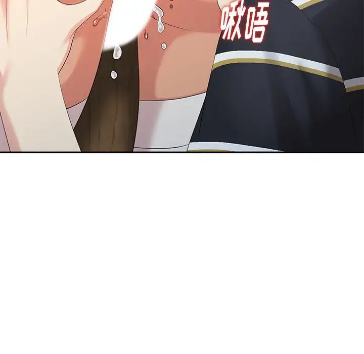 天降梦中人第13话