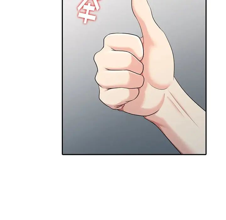 天降梦中人第13话