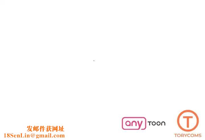 了不起的她第10话