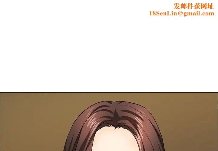 了不起的她第11话