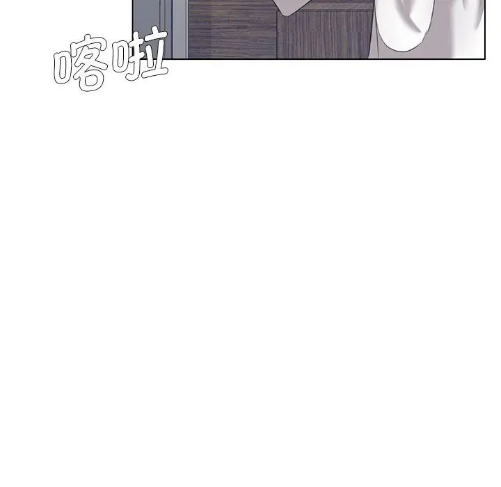 了不起的她第11话