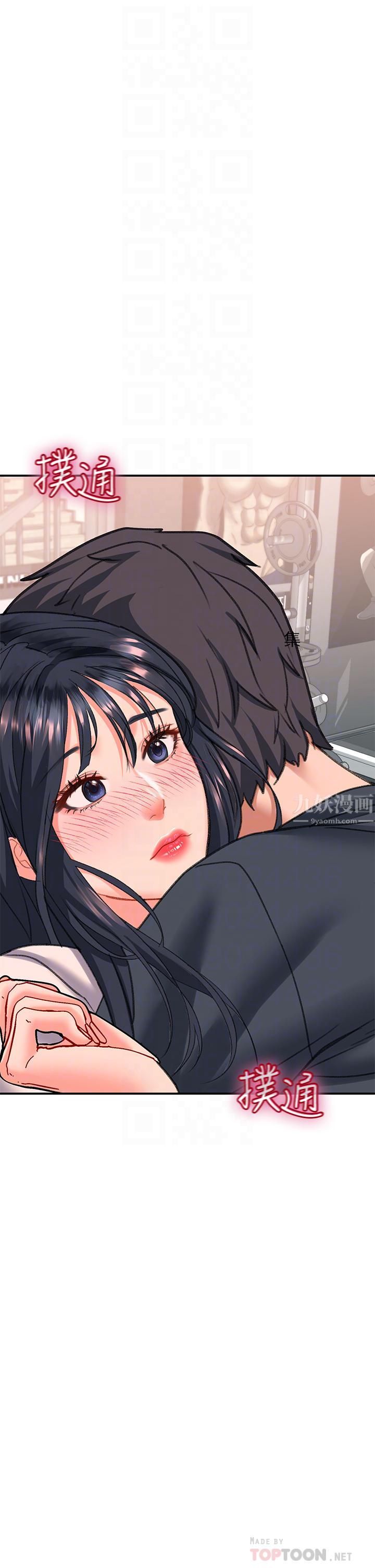 请滑入解锁第17话-大胆挑逗的双人瑜珈