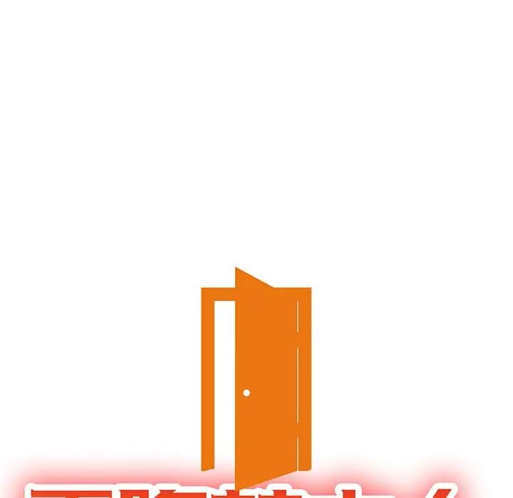 天降梦中人第14话