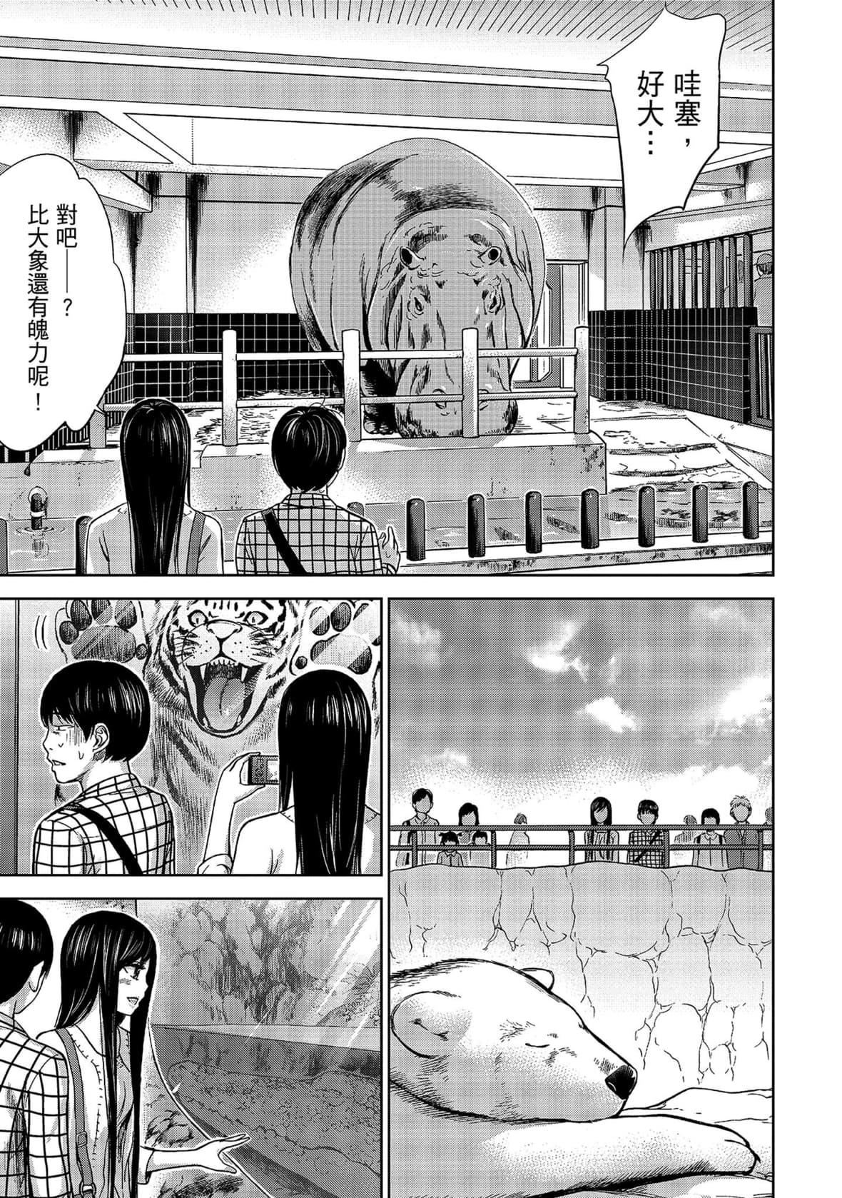 过ち、はじめまして。｜无法抗拒的诱惑[色白好]过ち、はじめまして。1｜无法抗拒的诱惑1[中国翻訳][DL版]