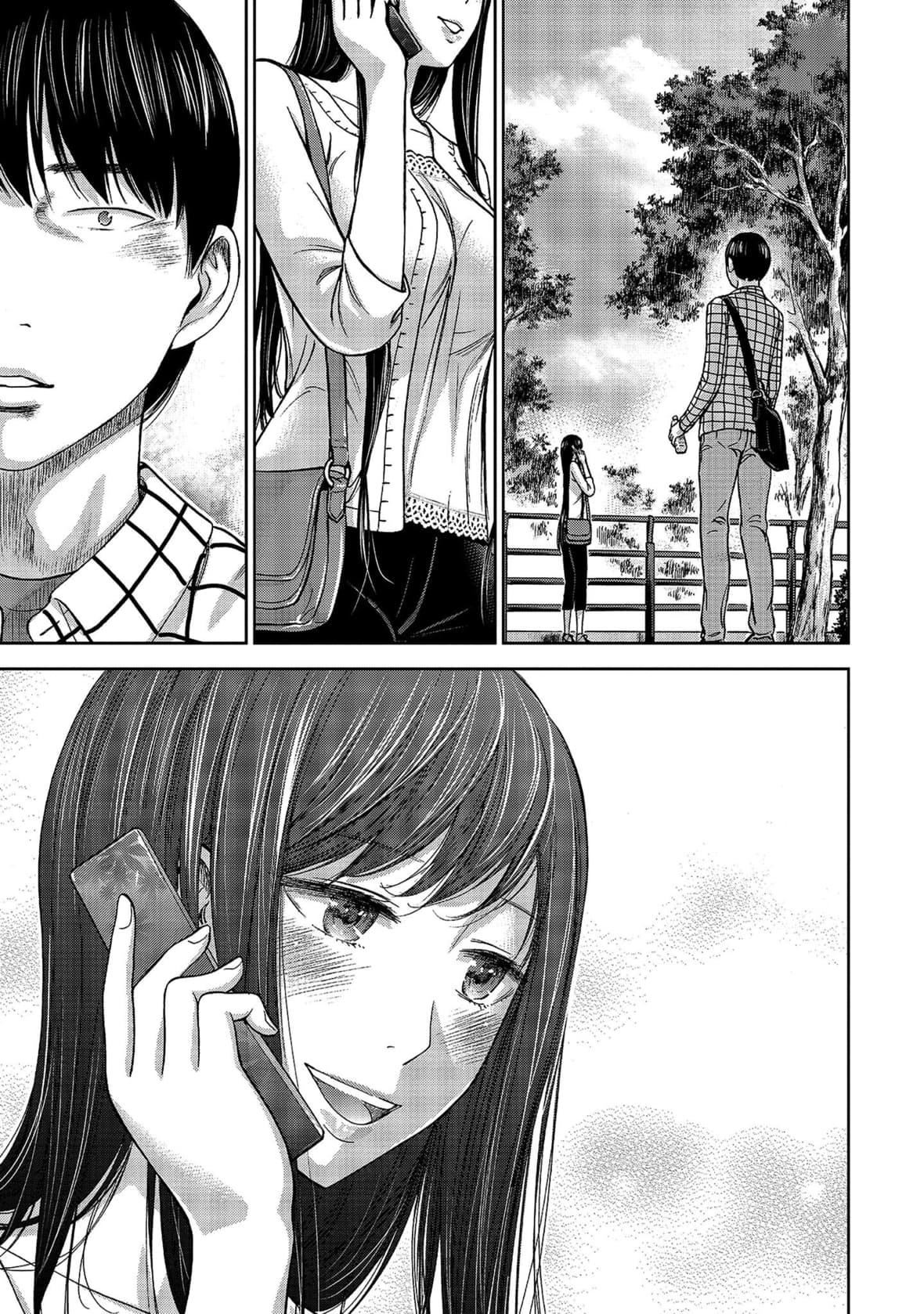 过ち、はじめまして。｜无法抗拒的诱惑[色白好]过ち、はじめまして。1｜无法抗拒的诱惑1[中国翻訳][DL版]