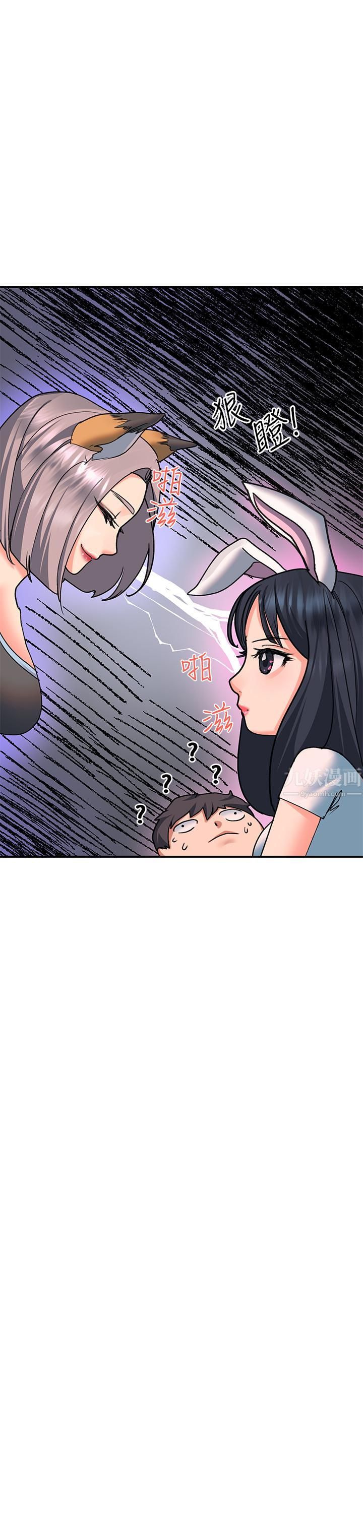 请滑入解锁第17话-大胆挑逗的双人瑜珈