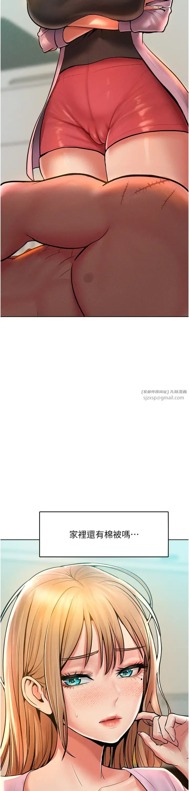 让傲慢女屈服的一百种方法第13话-这样舒服吗?