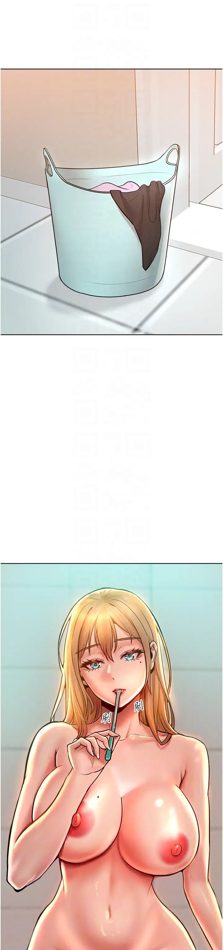 让傲慢女屈服的一百种方法第13话-这样舒服吗?