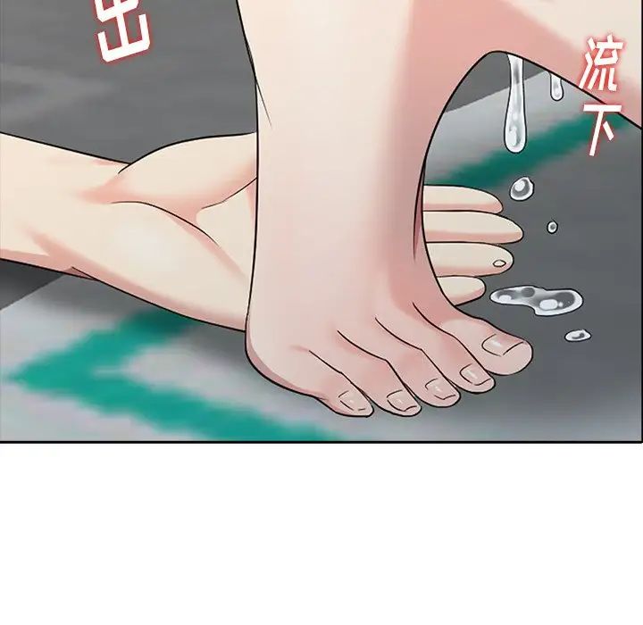 天降梦中人第14话