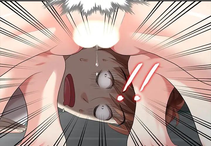 天降梦中人第15话