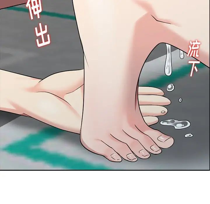 天降梦中人第15话