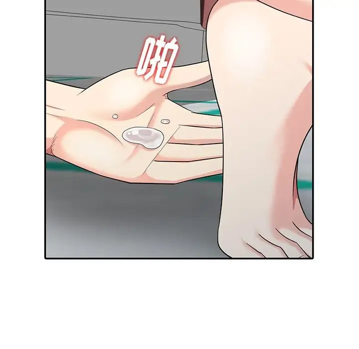 天降梦中人第15话