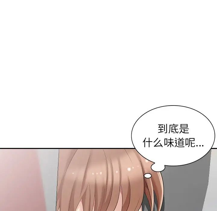 天降梦中人第15话