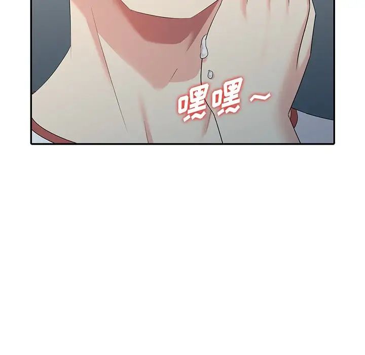 天降梦中人第15话