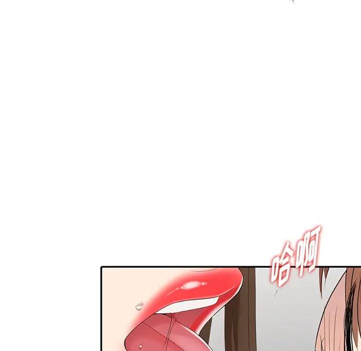 天降梦中人第15话