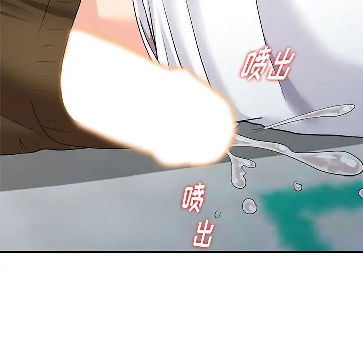 天降梦中人第15话