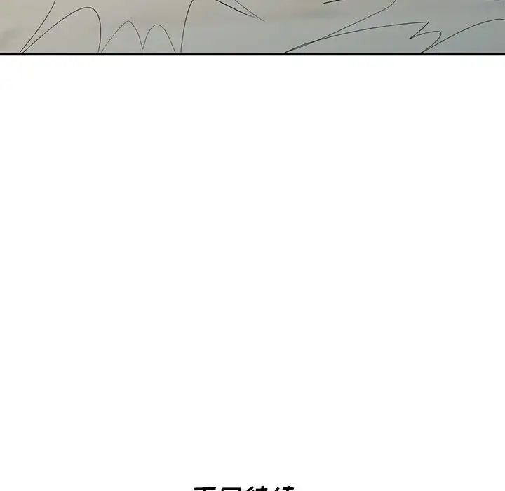 天降梦中人第15话