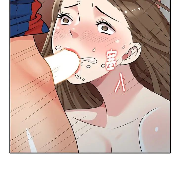 天降梦中人第16话